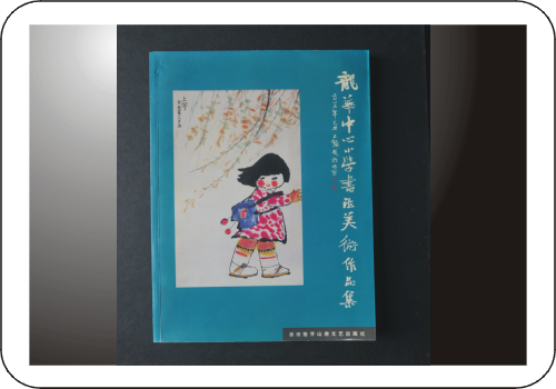 鷨Ʒ