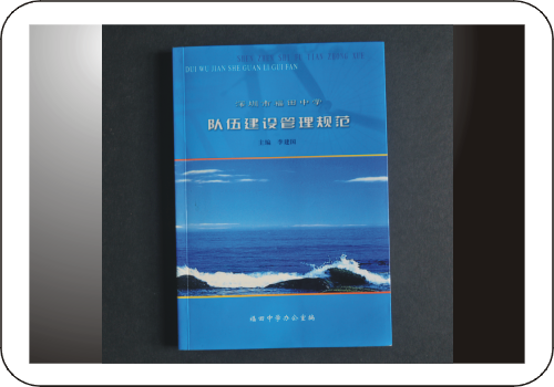 齨淶
